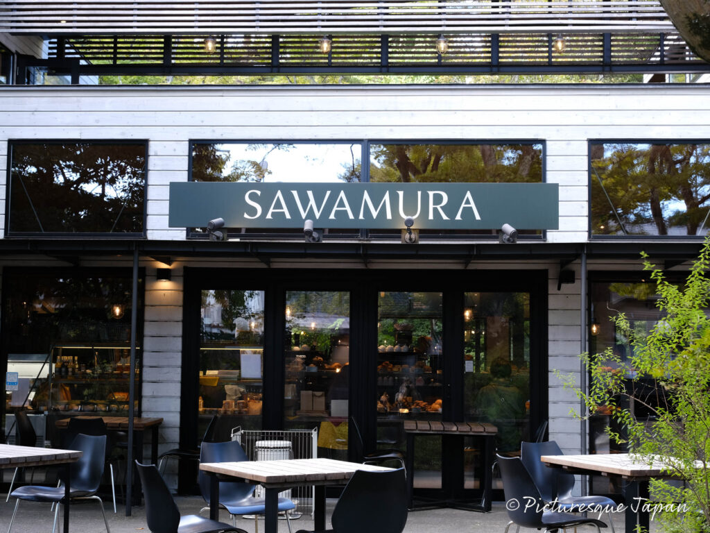 ベーカリー&レストラン沢村 旧軽井沢の外観