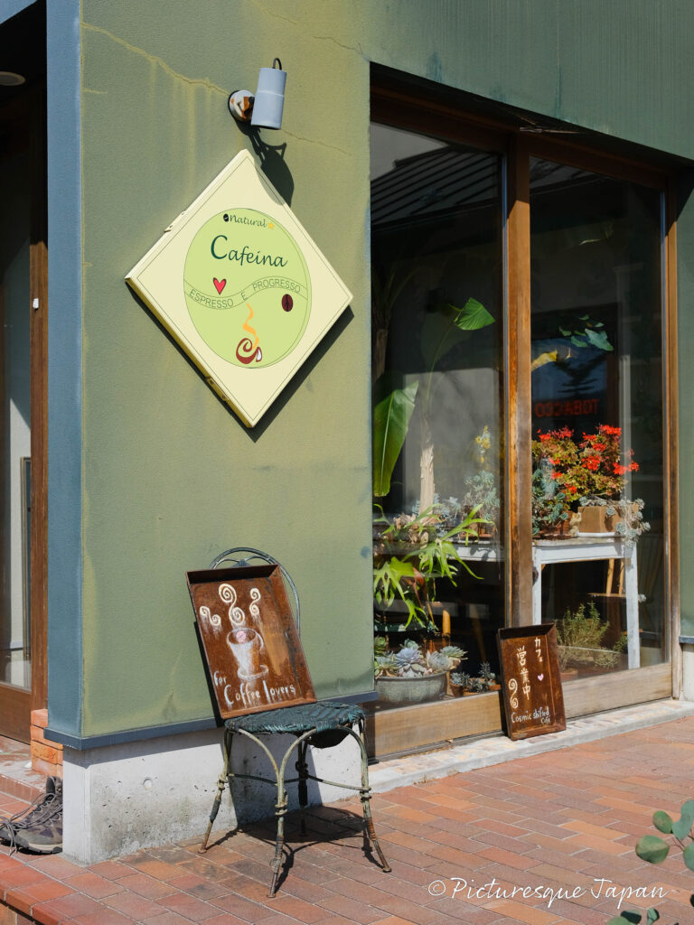 Natural CafeIna(ナチュラル・カフェイーナ)の外観