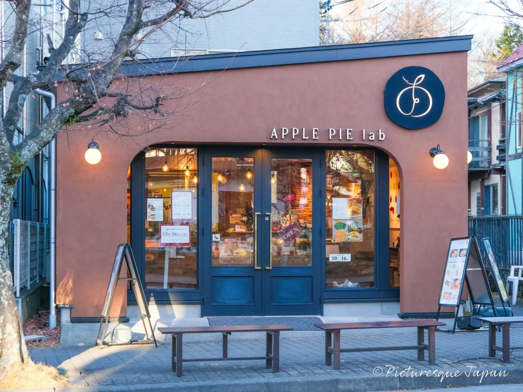 APPLE PIE lab 軽井沢の外観